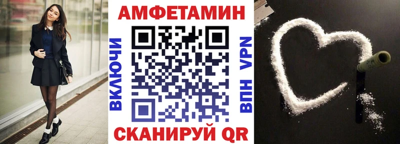 Купить где  Хадыженск  Амфетамин 98% 