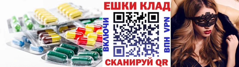 Купить закладки  Хадыженск  Экстази ешки 