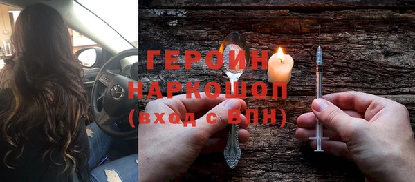 наркотики Дмитров