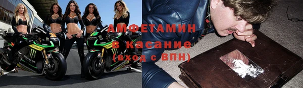spice Дмитровск