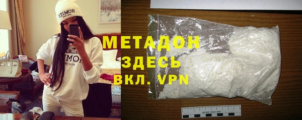 наркотики Дмитров