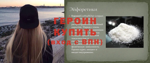 тгк Дмитриев