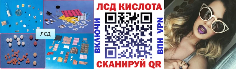 ЛСД экстази ecstasy  Купить закладки  Хадыженск 