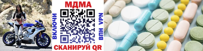MDMA молли  Купить  Хадыженск 