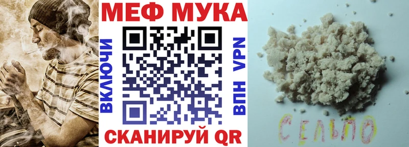 Купить где  Хадыженск  Мефедрон VHQ 
