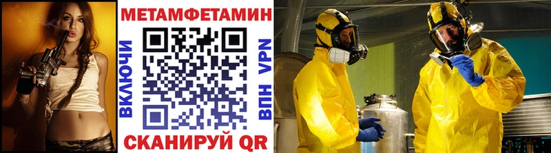 Первитин Декстрометамфетамин 99.9%  Купить где  Хадыженск 
