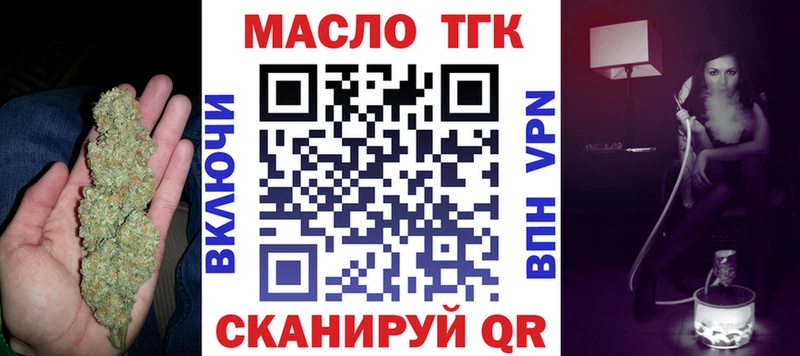 Дистиллят ТГК концентрат  Купить закладки  Хадыженск 